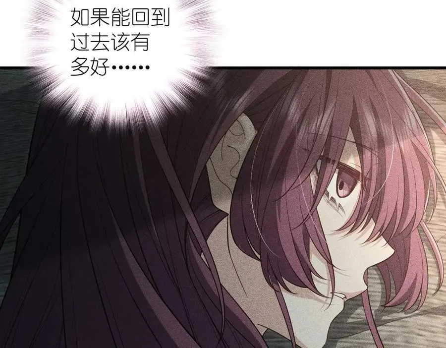 58 过去的故事（四）151