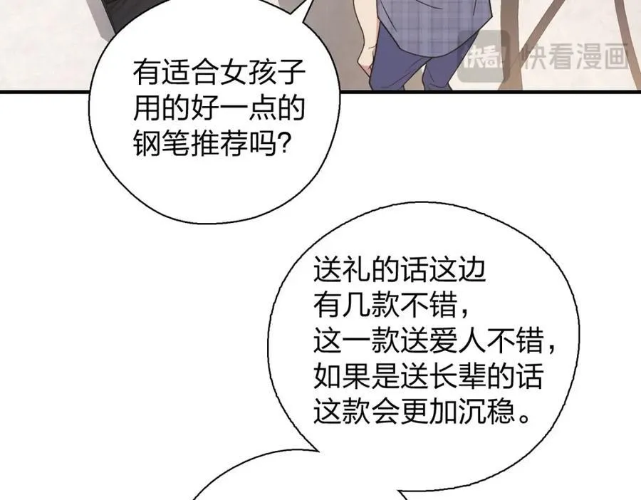 49 还想要奖励？39