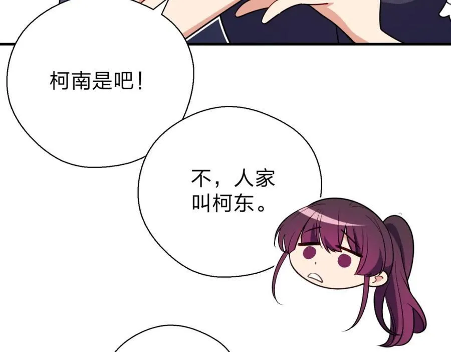 52 烦人的家伙126