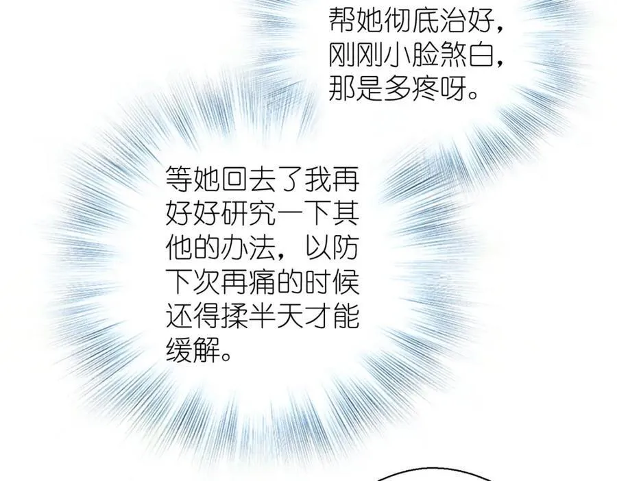38 小白兔变大灰狼27
