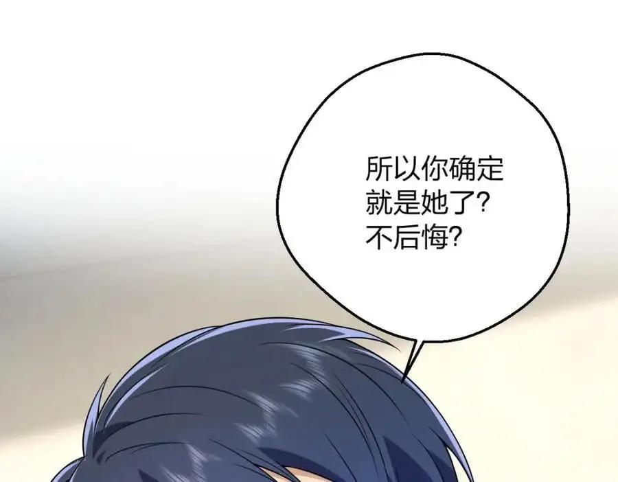 29 我就是喜欢！113