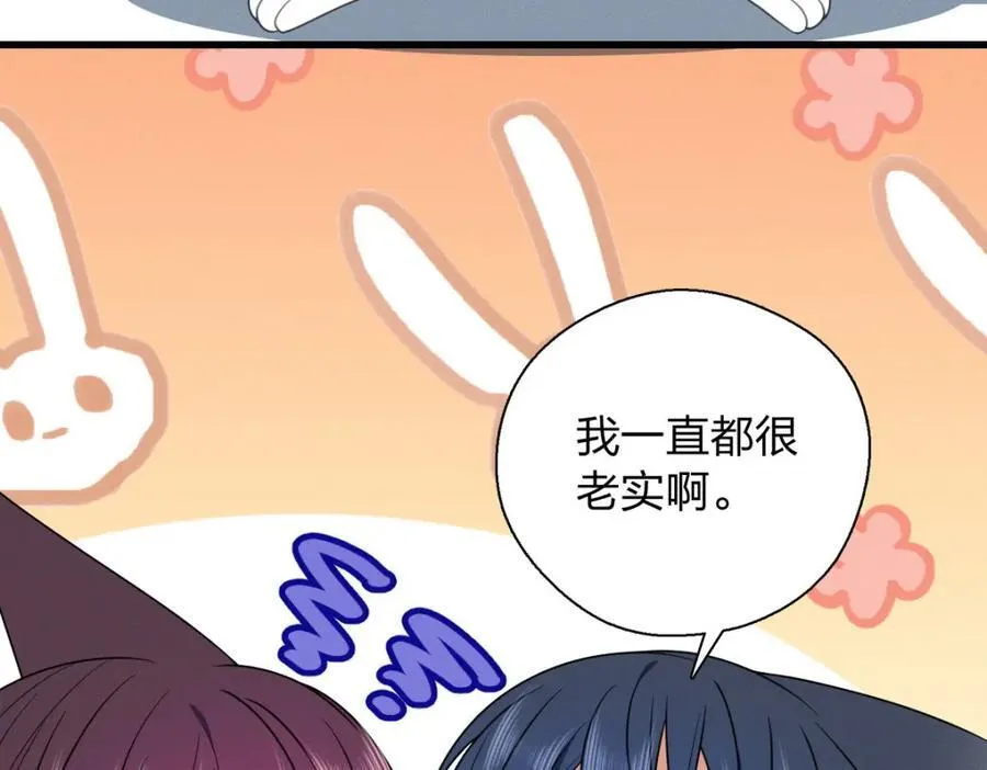 38 小白兔变大灰狼45