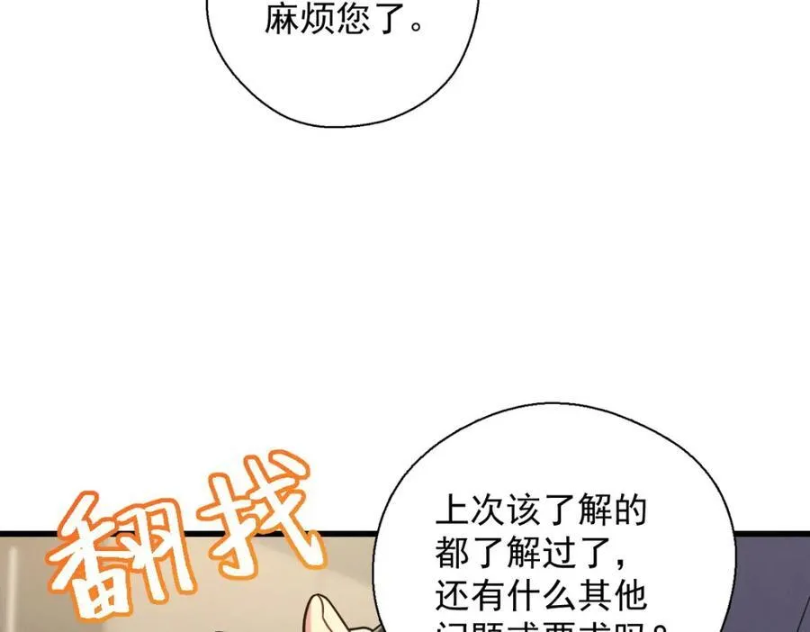 47 正式入职93