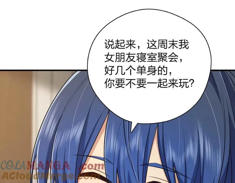 65 倾诉苦闷104