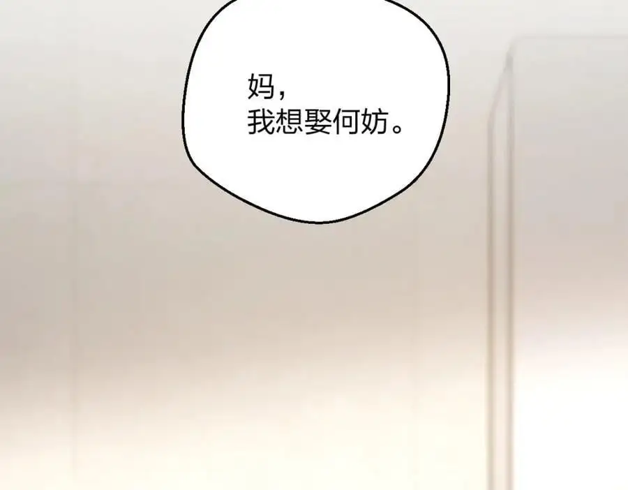 29 我就是喜欢！90
