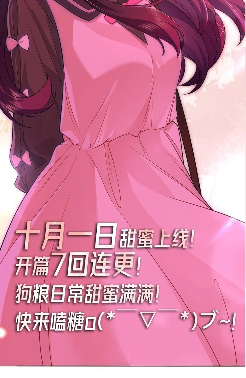 预告2 预告212