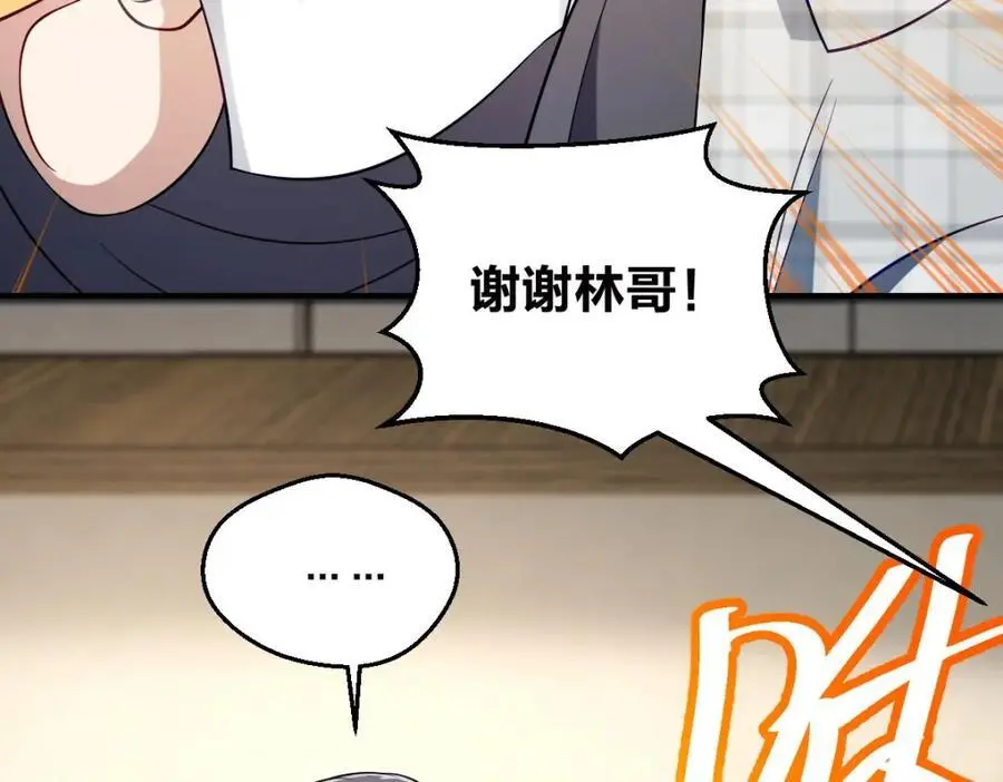 29 我就是喜欢！61