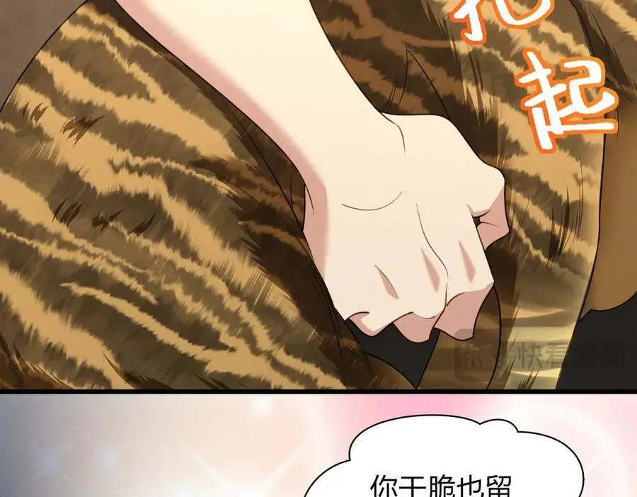 66 为什么吵架？101