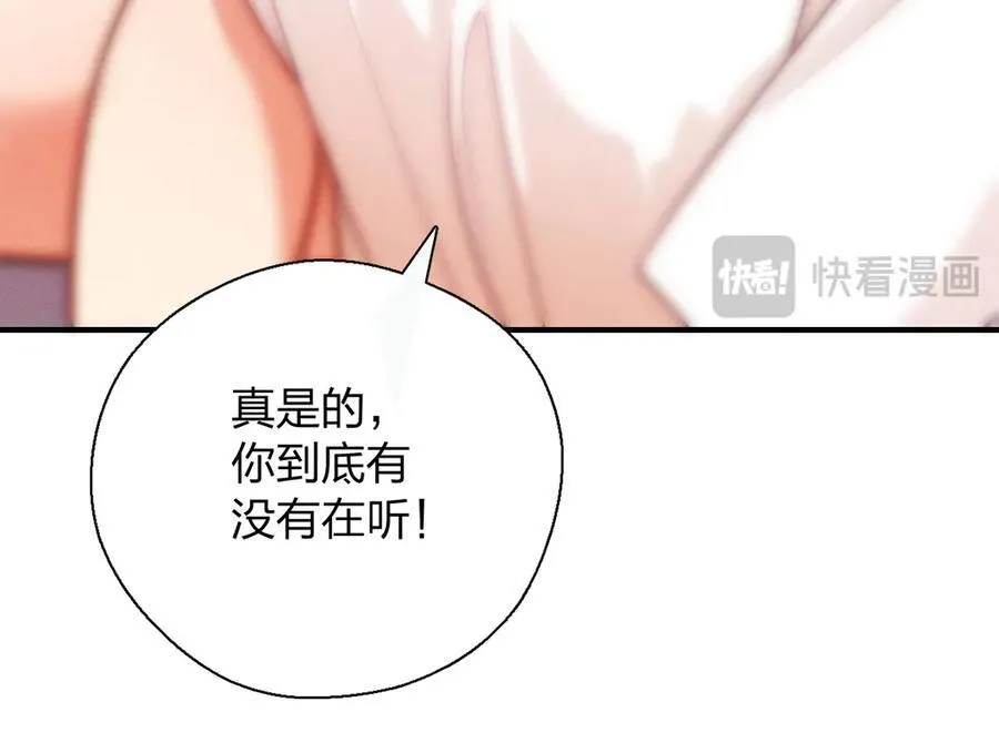 69 止不住的鼻血83