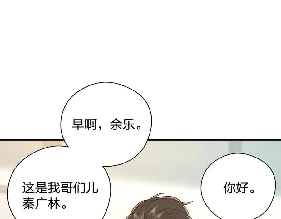 47 正式入职54