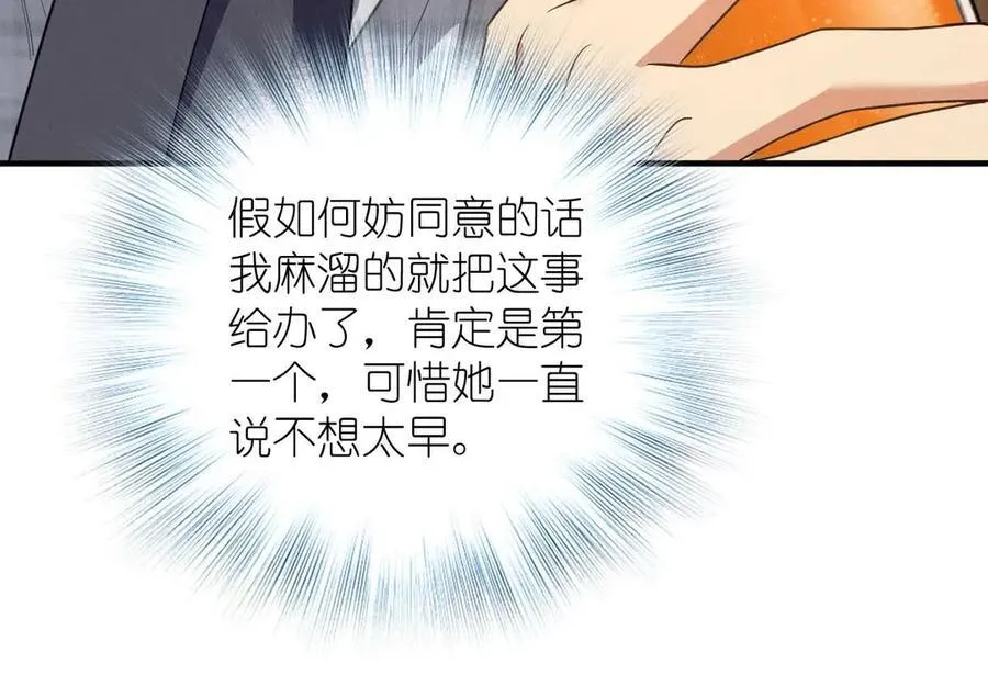 65 倾诉苦闷113