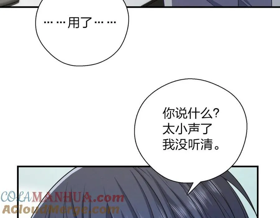 36 你不老实60