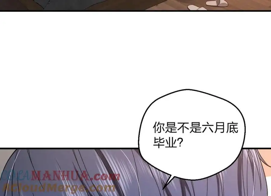 26 因为舍不得4