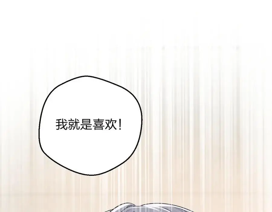 29 我就是喜欢！179