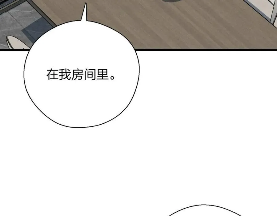 38 小白兔变大灰狼61