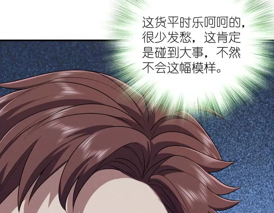 65 倾诉苦闷37