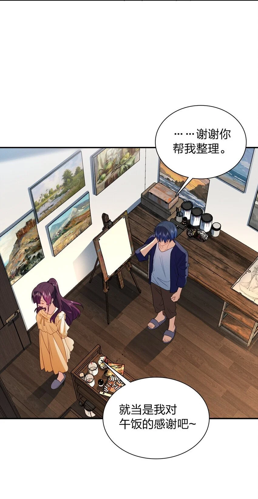 08 孙猴子是玩不过观音姐姐的22