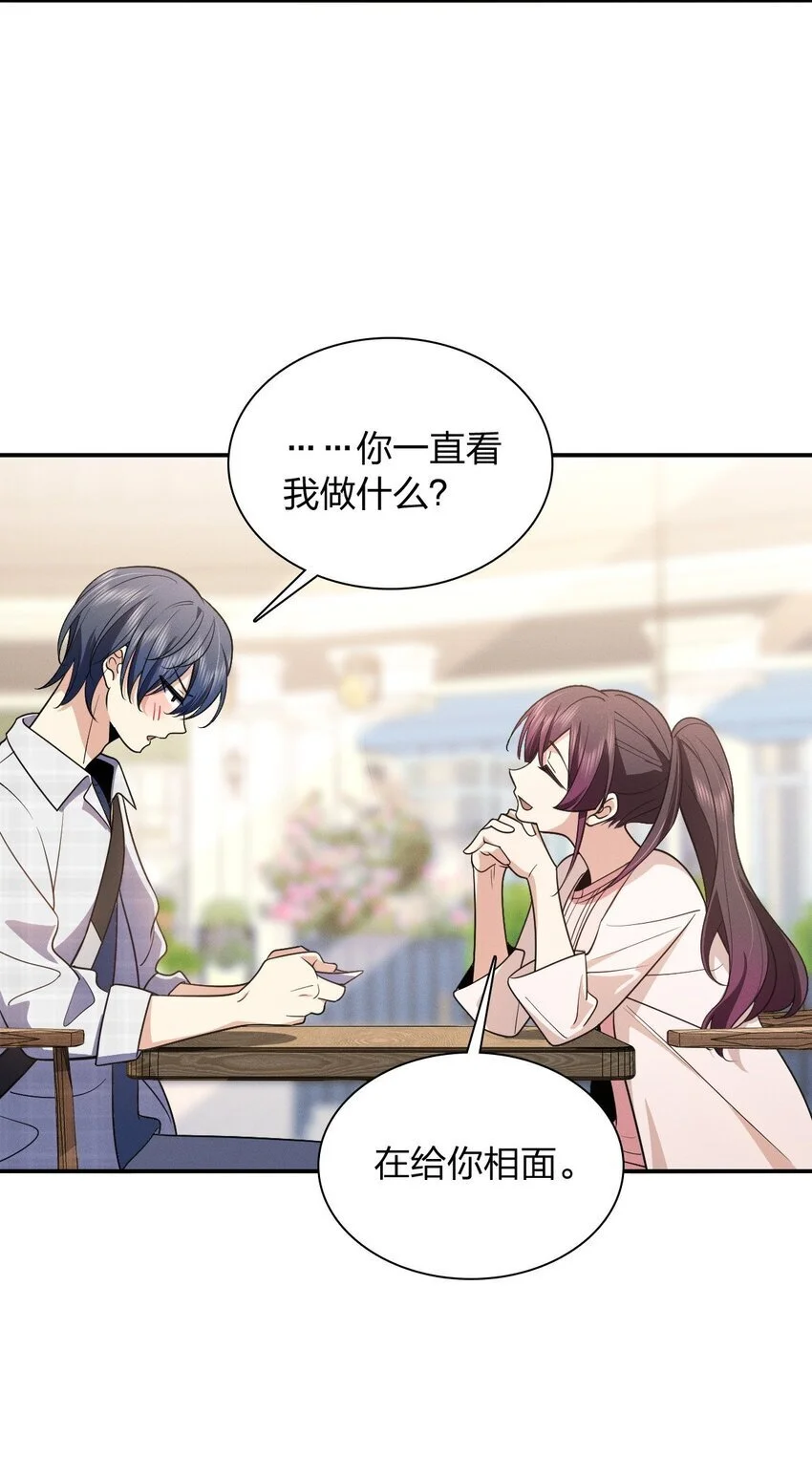 01 相遇的四月54