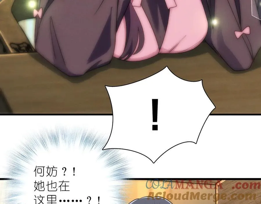 64 哥仨走一个104