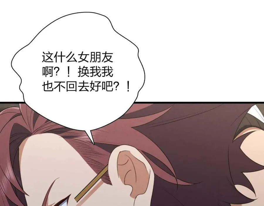 66 为什么吵架？65