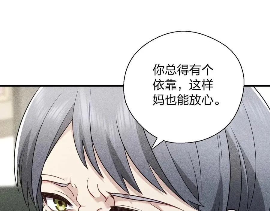58 过去的故事（四）39