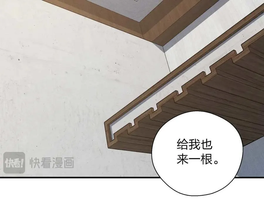 65 倾诉苦闷71