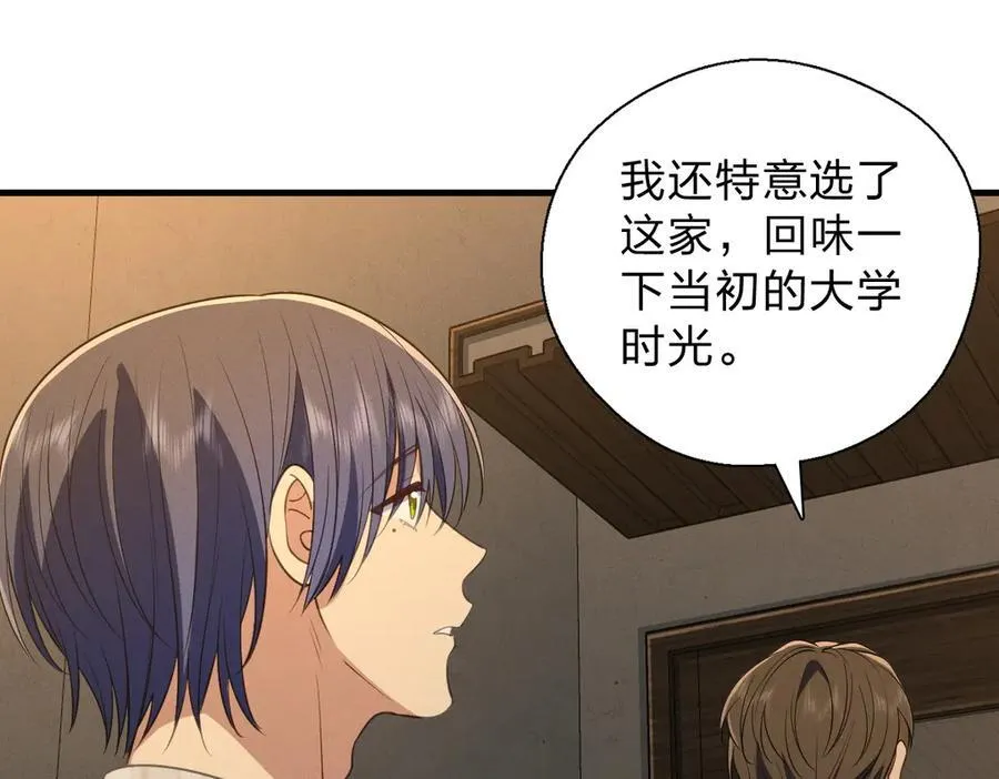64 哥仨走一个89