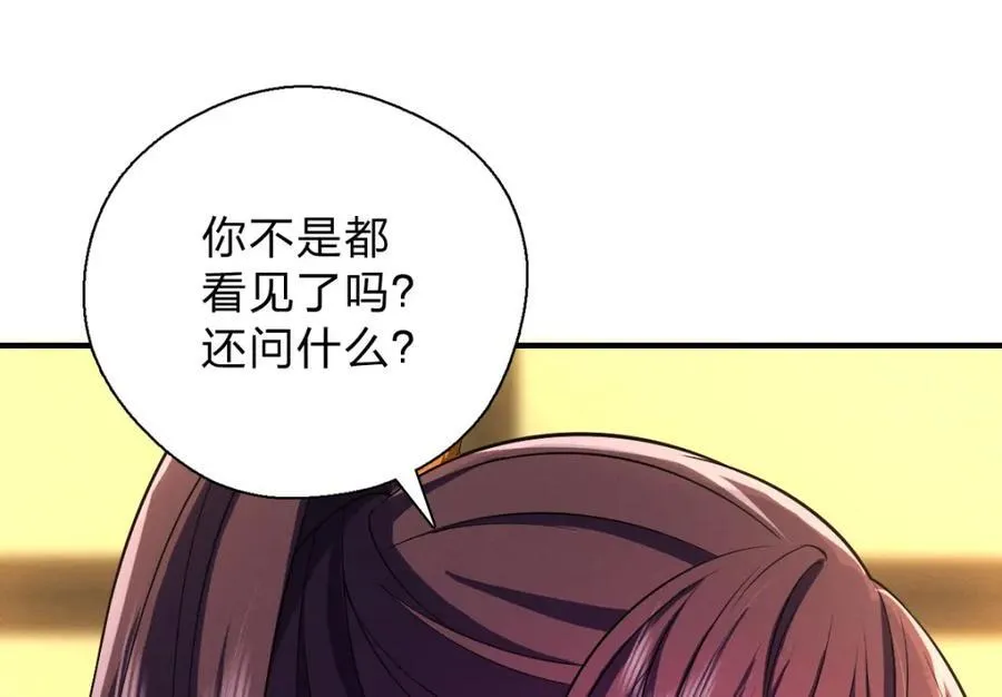 52 烦人的家伙161