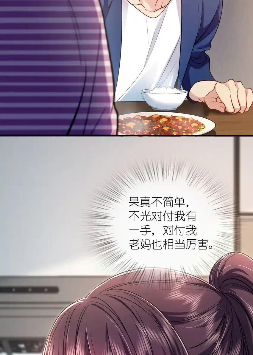 番外 一千年&amp;amp;amp;请安分联动番外40