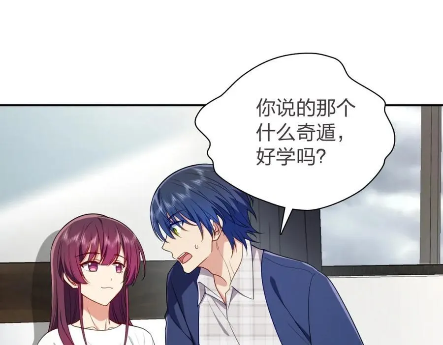 37 下凡的仙女33