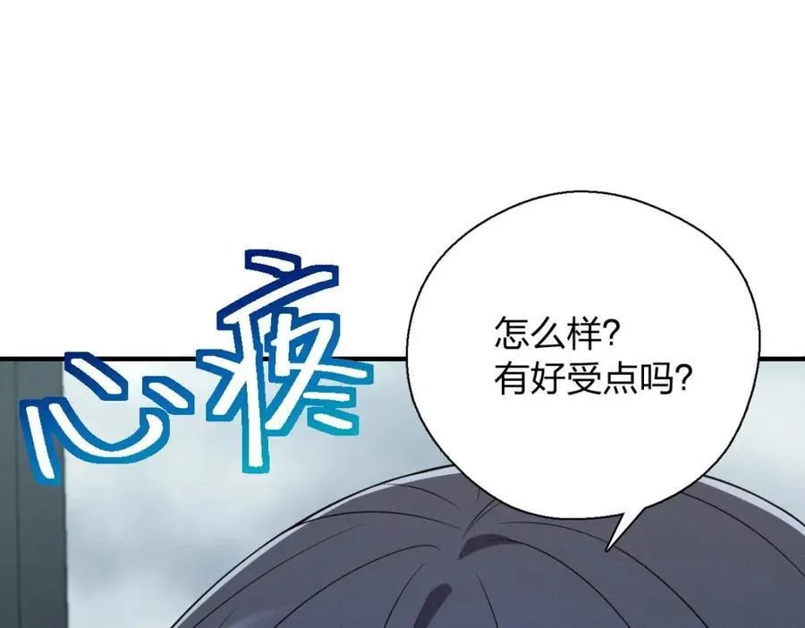 36 你不老实15