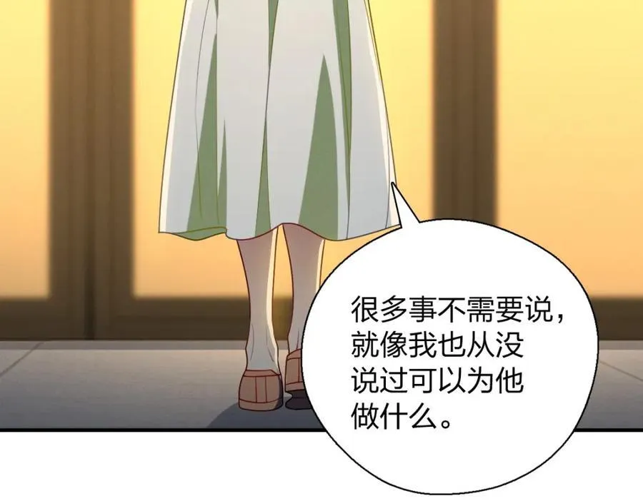 53 你们不会那个了吧？55