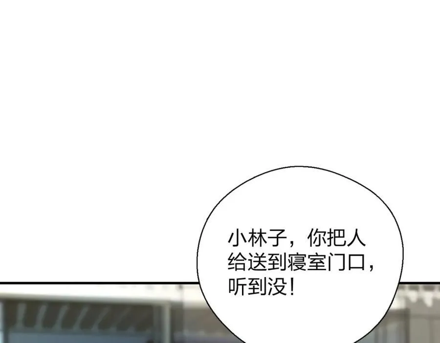 43 年轻真好啊9