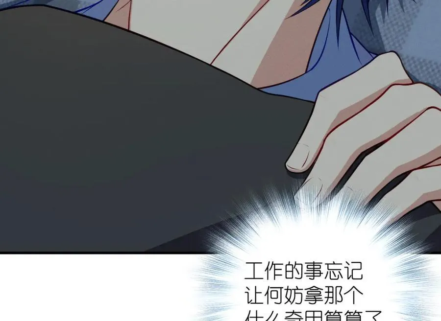 47 正式入职10