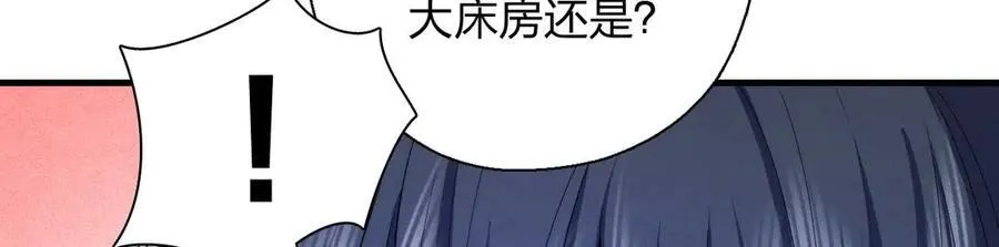 68 共处一室哦~25