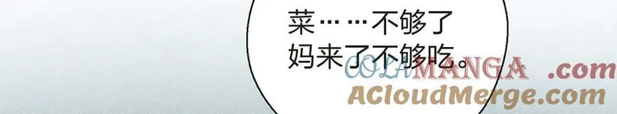 55 过去的故事（一）68