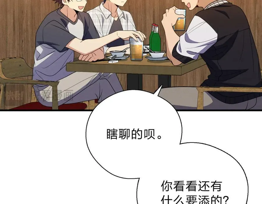 64 哥仨走一个158