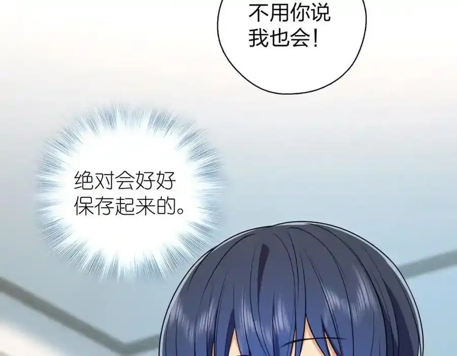 33 你为什么这么熟练90