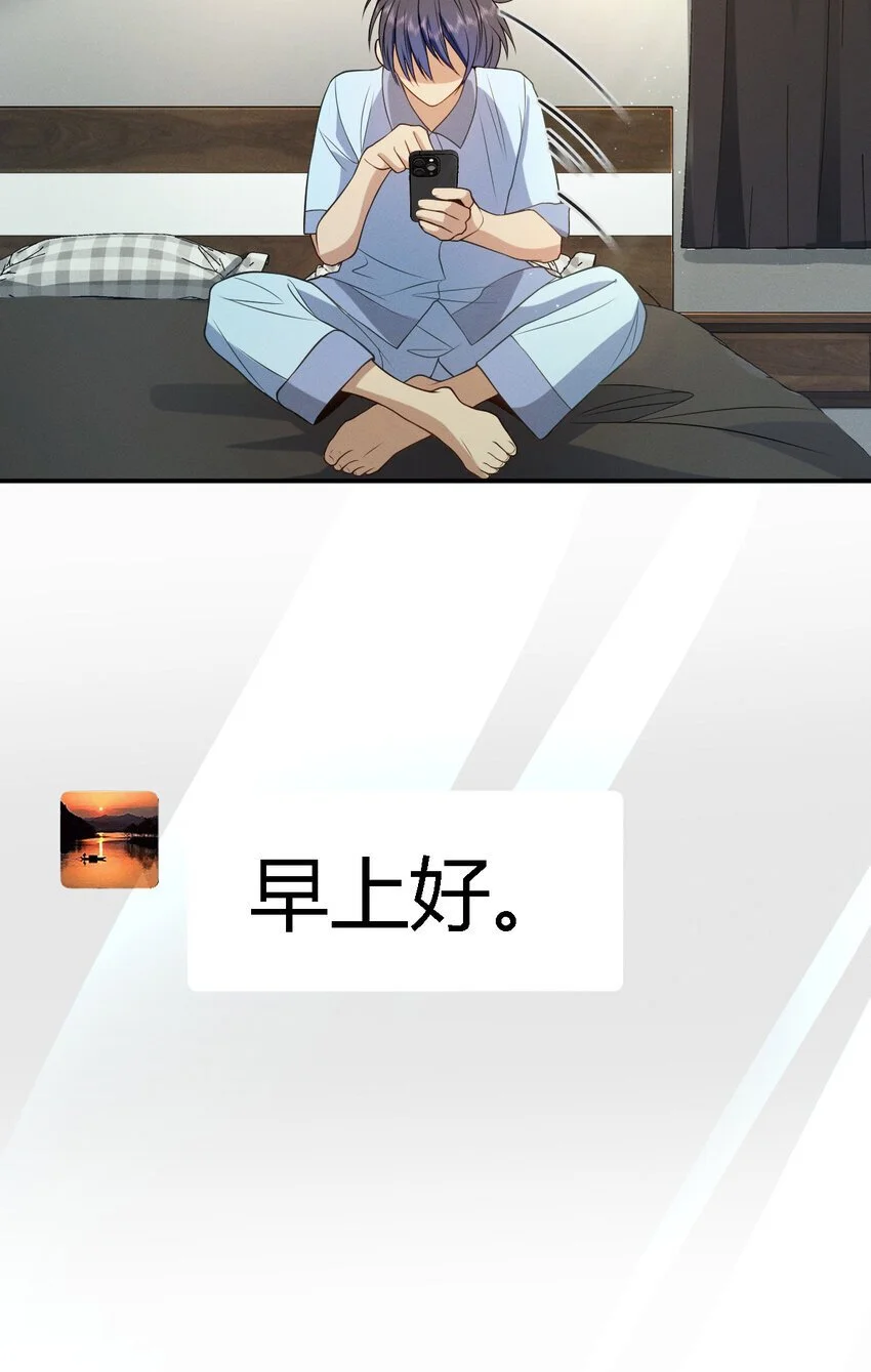 06 橘子味的……42