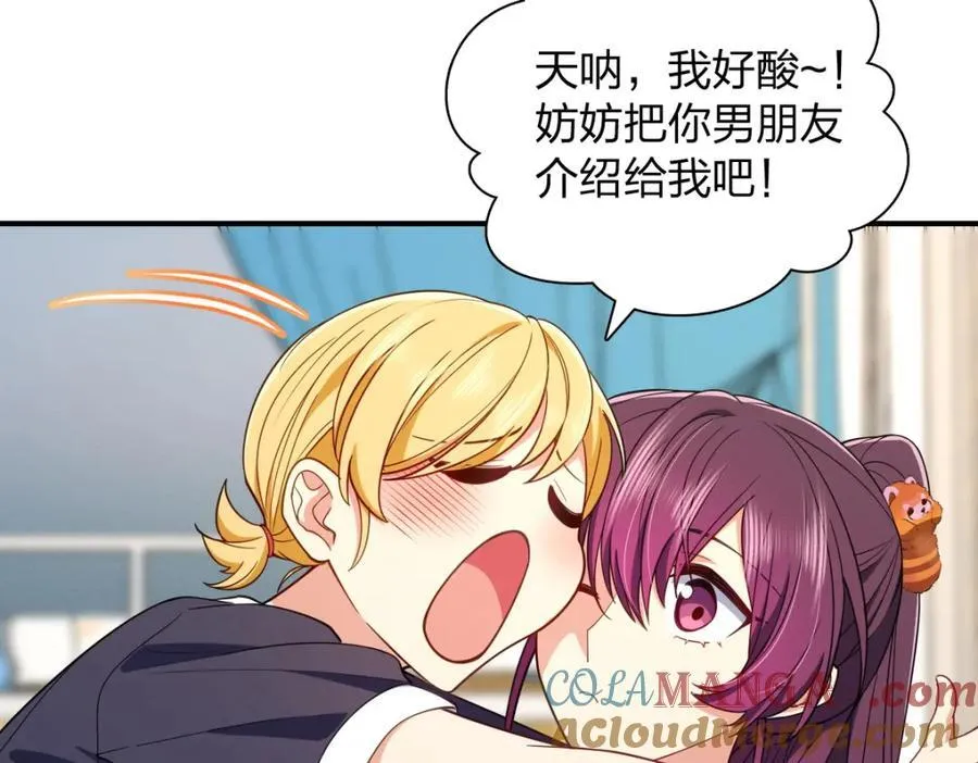 53 你们不会那个了吧？140