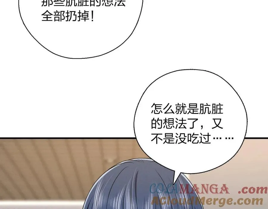 50 喂我136