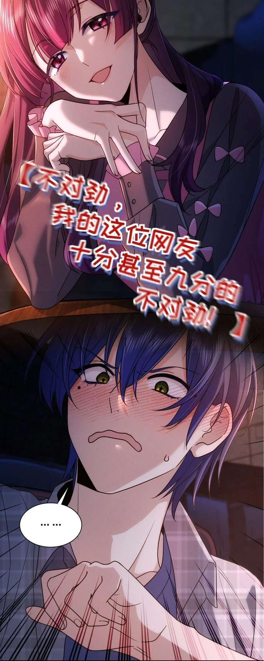 预告1 预告19