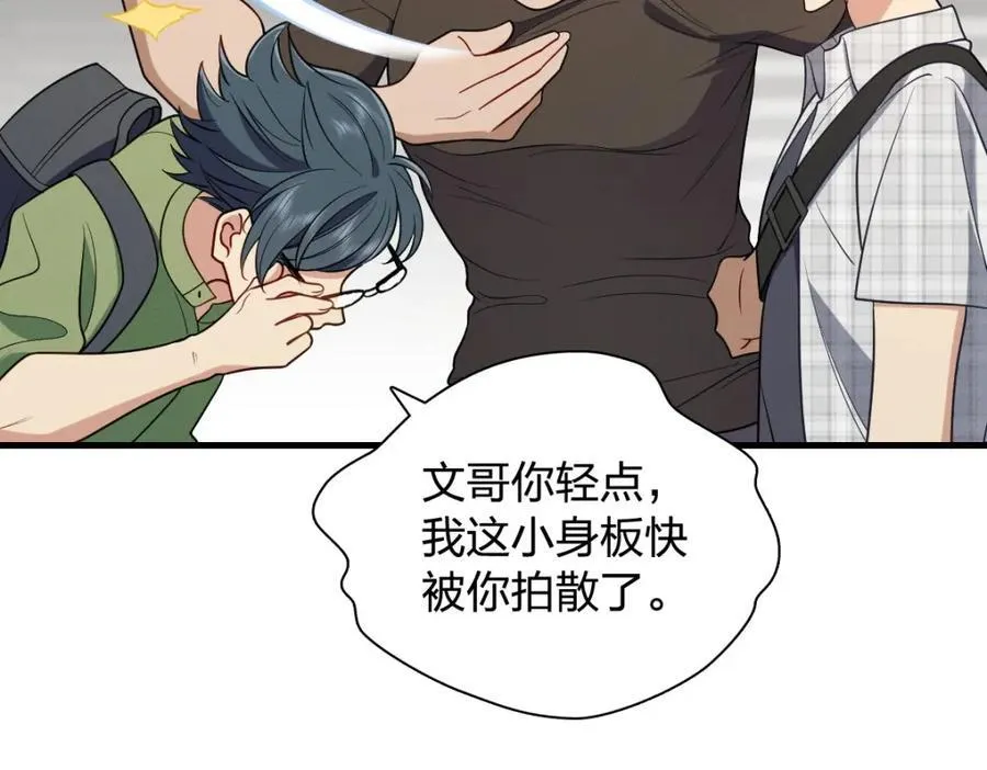 47 正式入职66