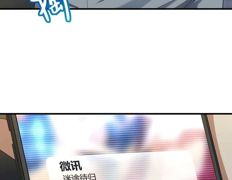 66 为什么吵架？126
