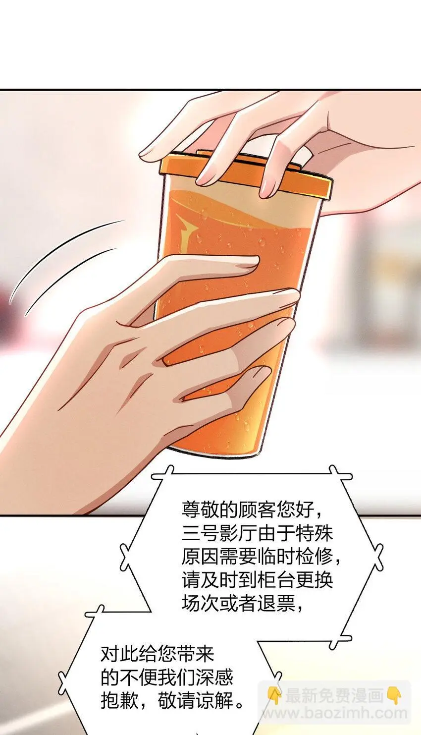 04 电影院就是让人心慌的地方31