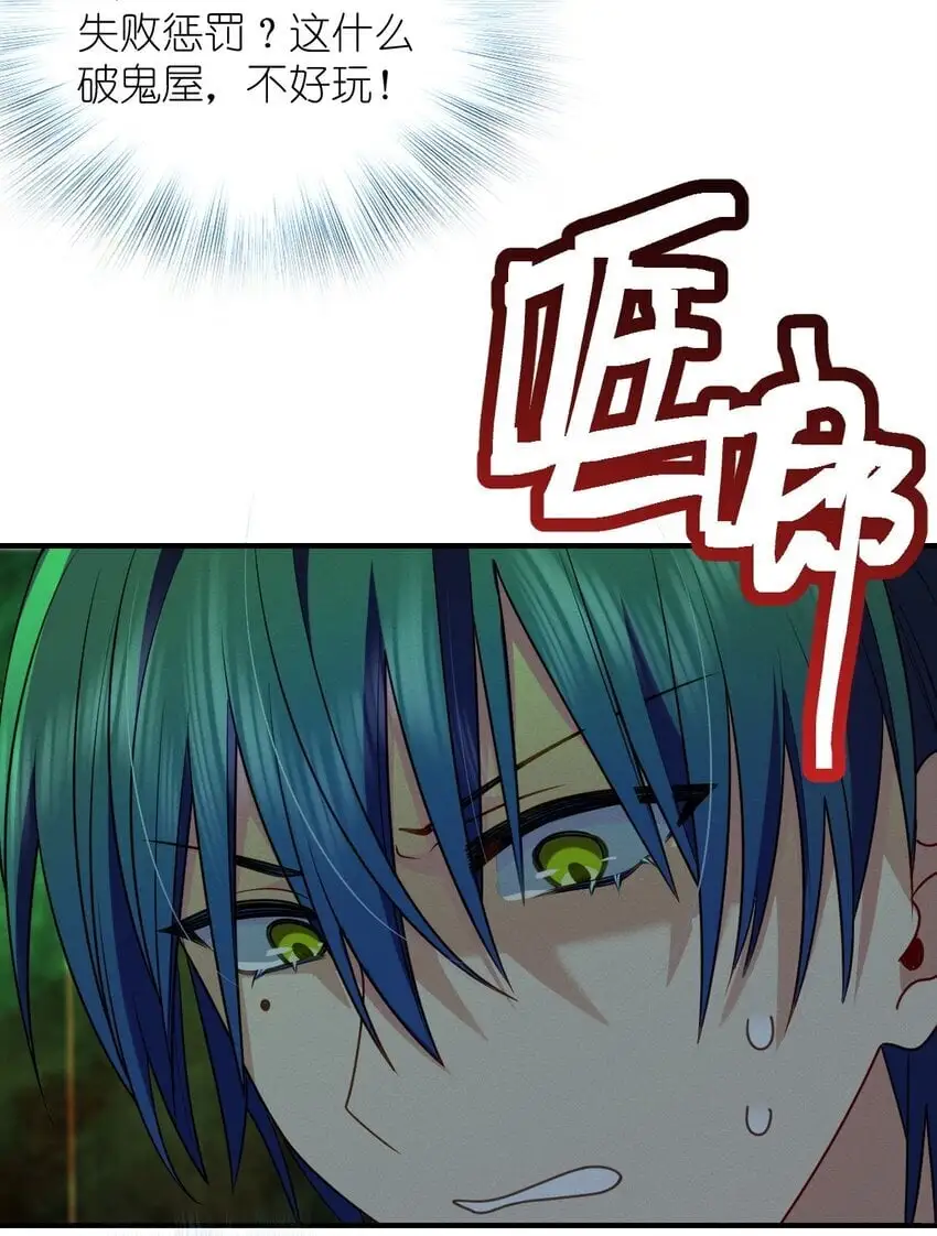 17 有你在我便不怕了8