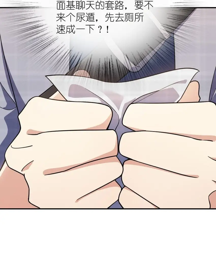 01 相遇的四月50