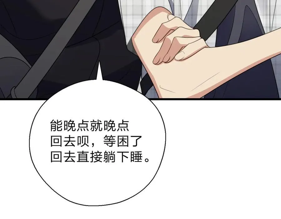 64 哥仨走一个78