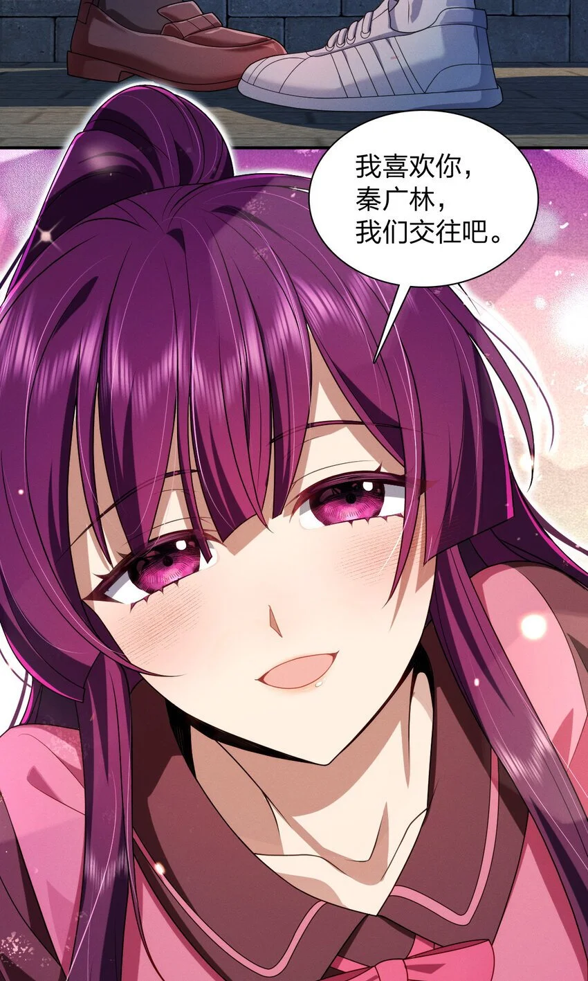06 橘子味的……11