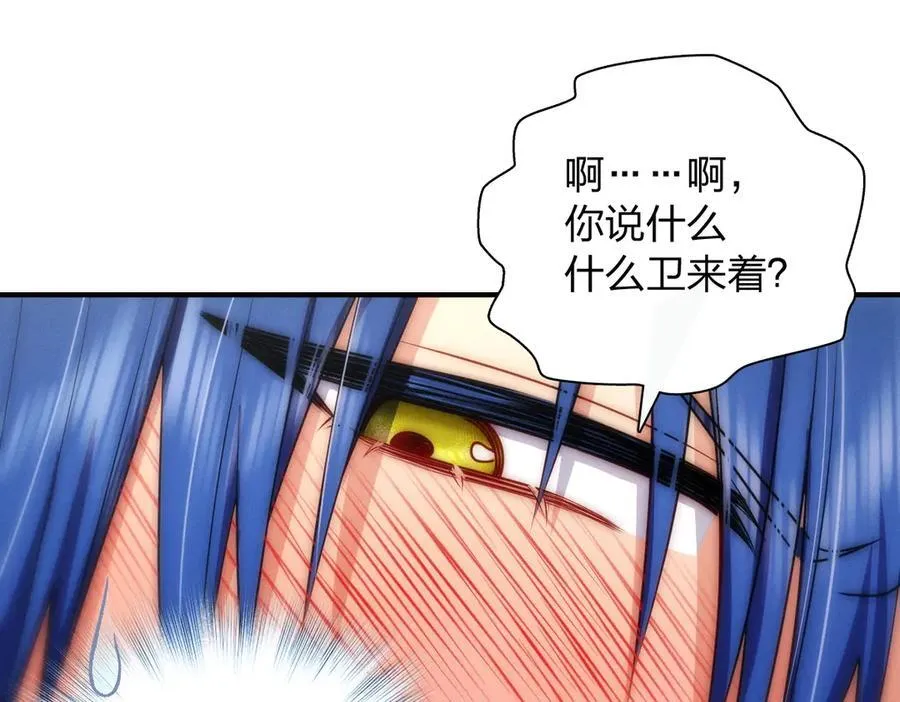 69 止不住的鼻血79